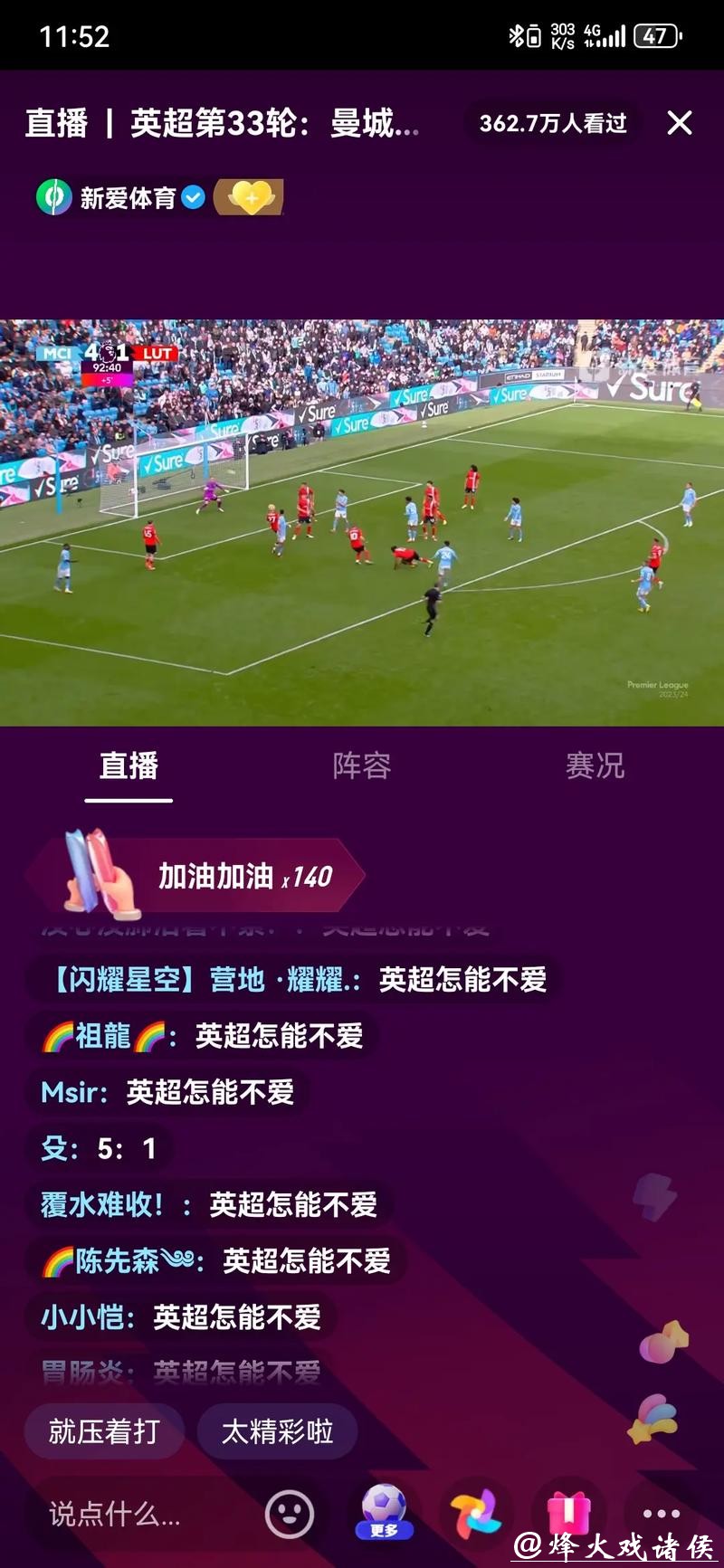 全面解析世界杯赛事直播观看方法，轻松掌握技巧