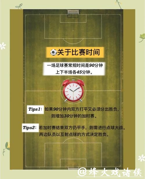 手机下注世界杯的方法与技巧详解 手机下注世界杯的方法与技巧详解